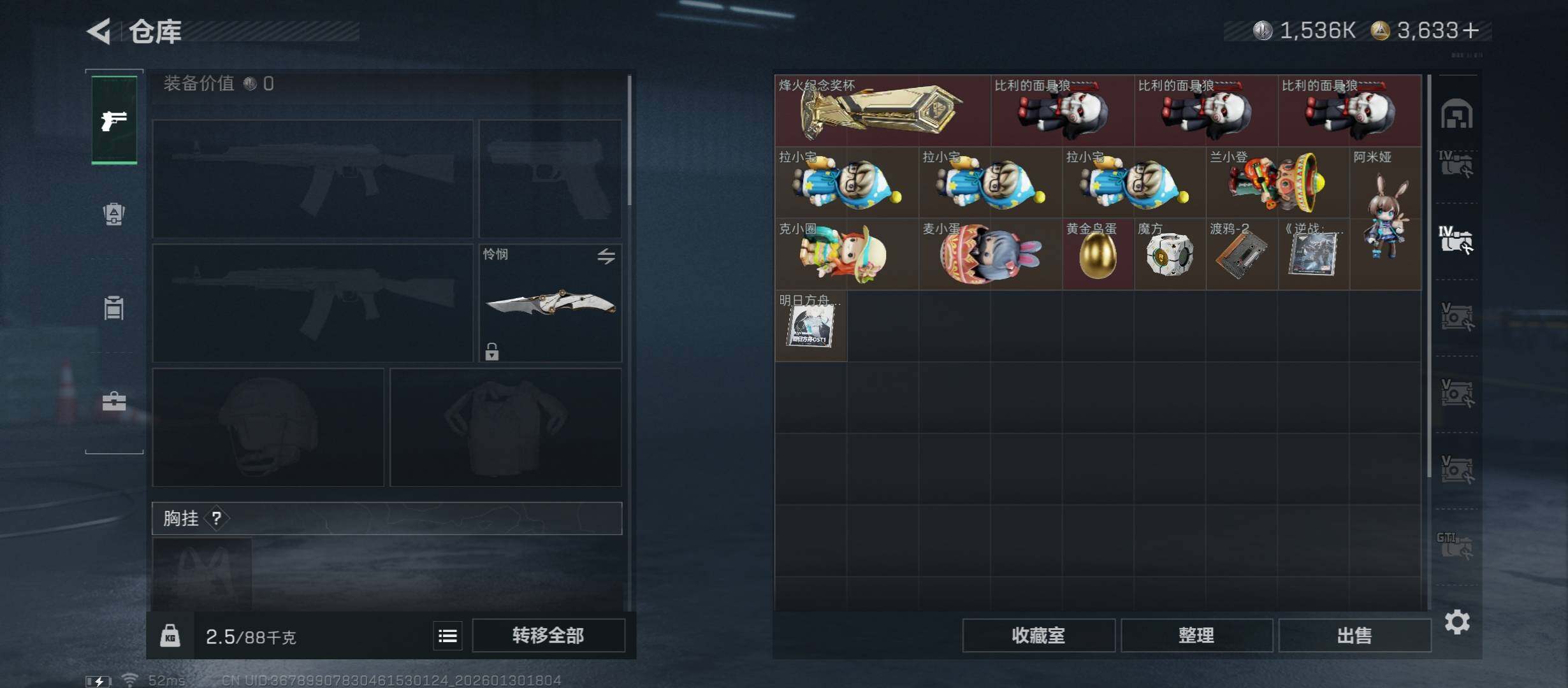 SJZCMW416092三角洲行动账号详情图23