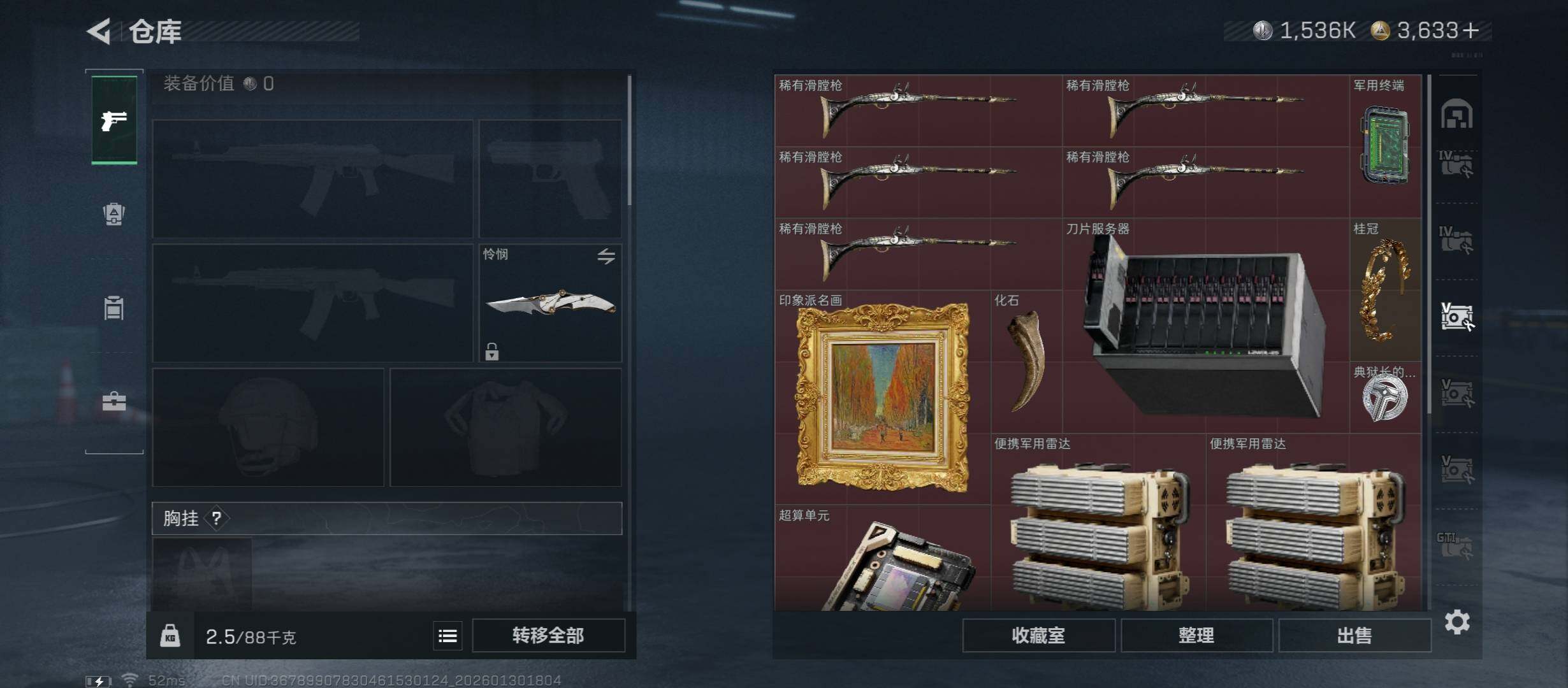 SJZCMW416092三角洲行动账号详情图24