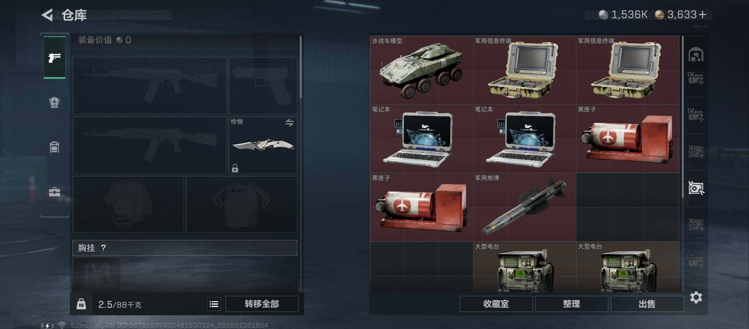 SJZCMW416092三角洲行动账号详情图25