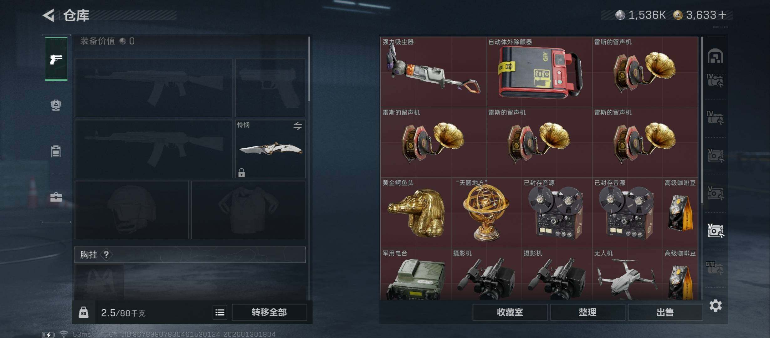 SJZCMW416092三角洲行动账号详情图26