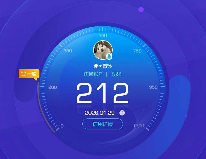 WZKG499348王者荣耀账号详情图8 WZKG499348王者荣耀账号详情图8