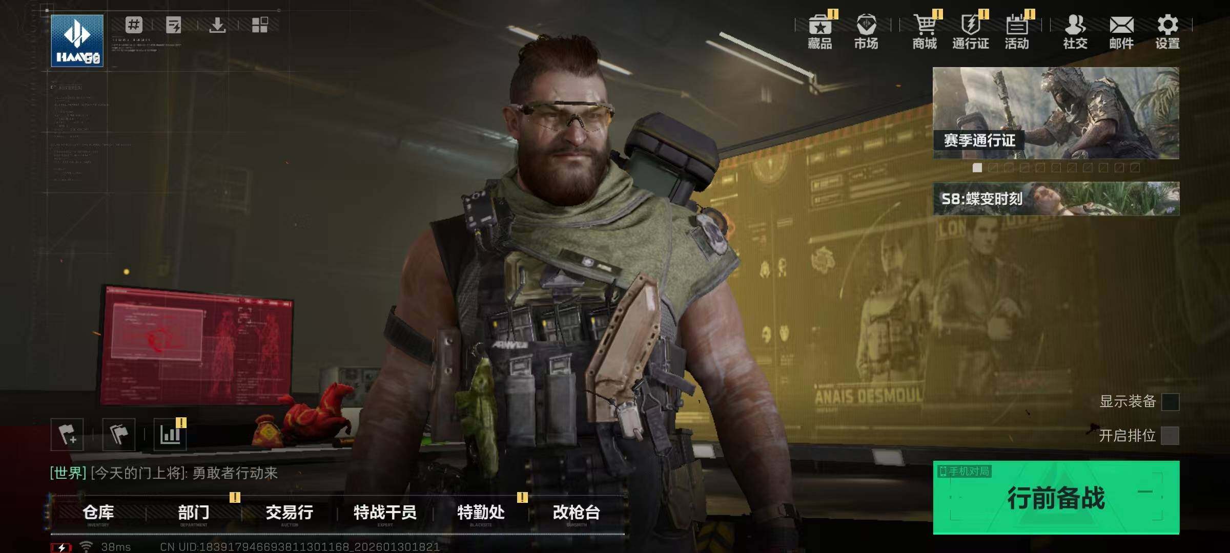 SJZQM431990三角洲行动账号详情图7