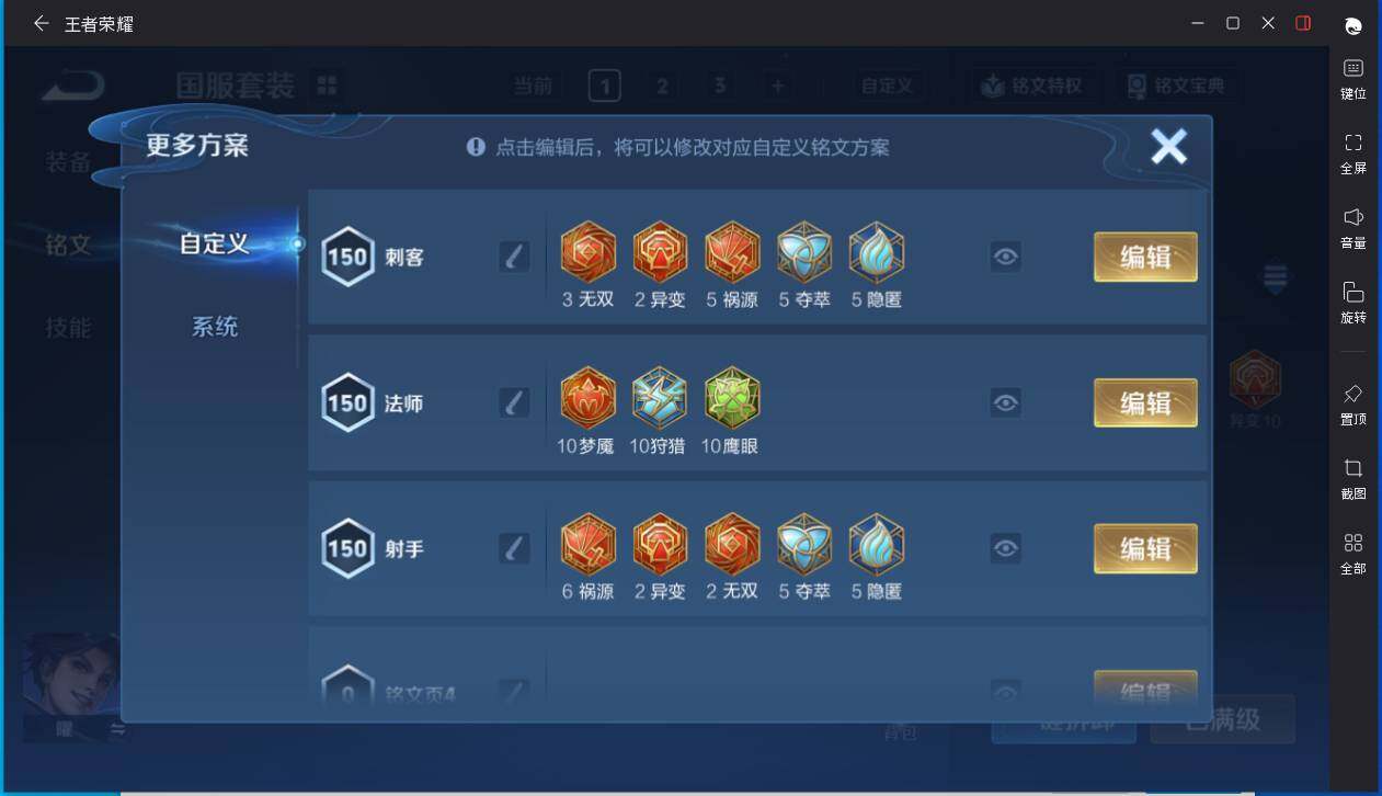 WZCMW4103785王者荣耀账号详情图12 WZCMW4103785王者荣耀账号详情图12