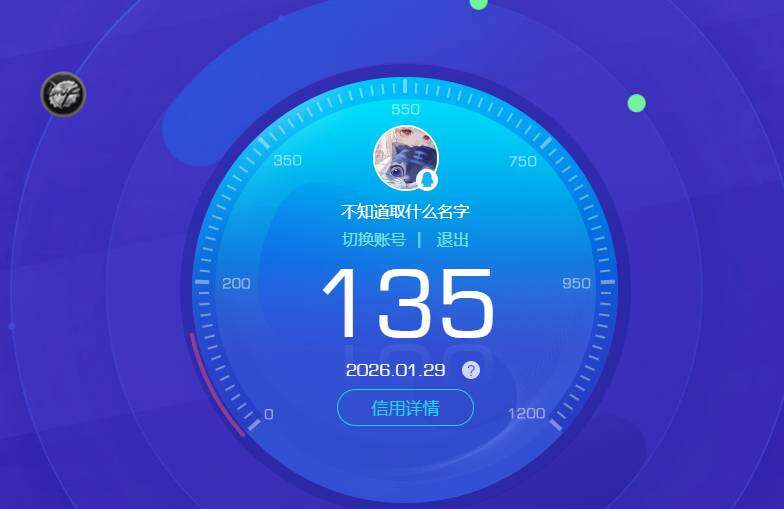 WZKG499636王者荣耀账号详情图8 WZKG499636王者荣耀账号详情图8