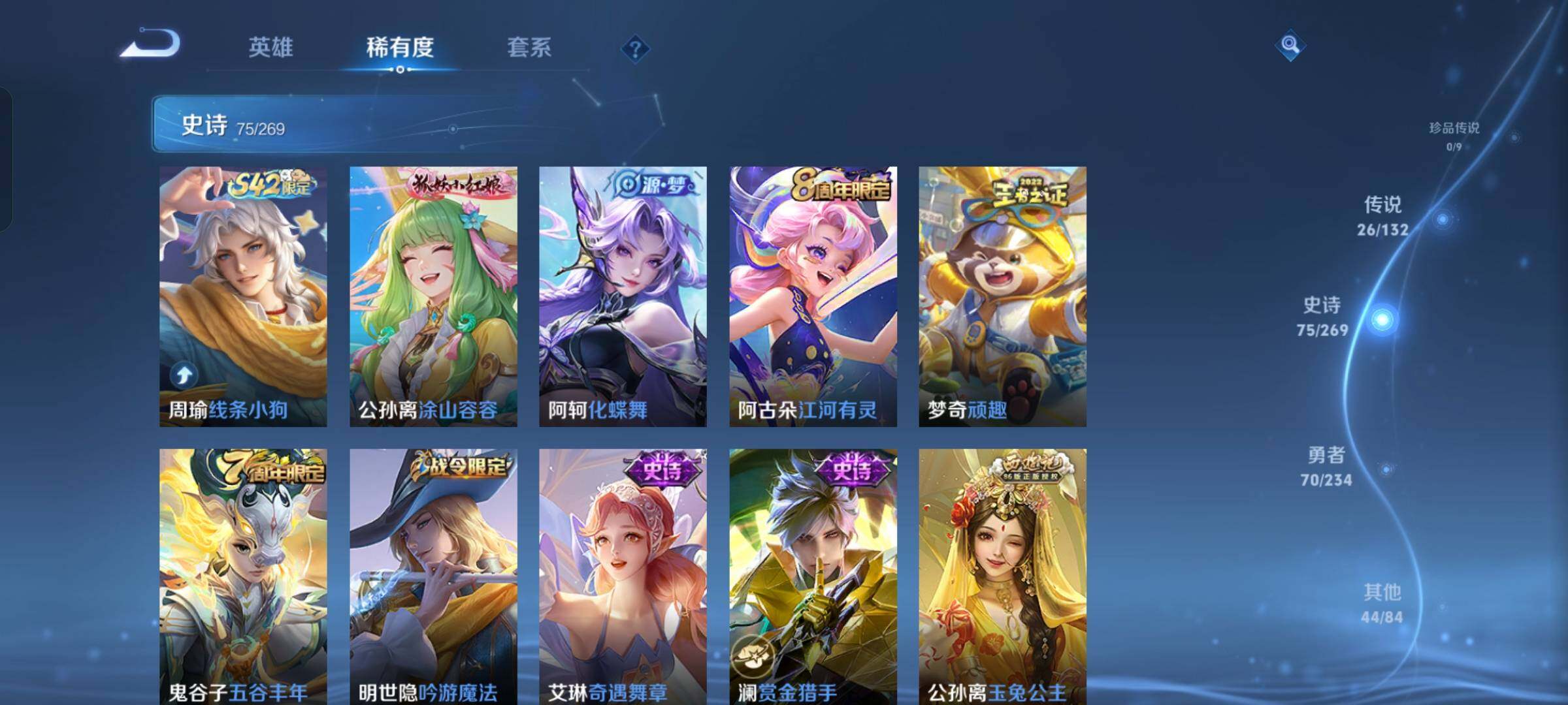 WZKG499636王者荣耀账号详情图17 WZKG499636王者荣耀账号详情图17