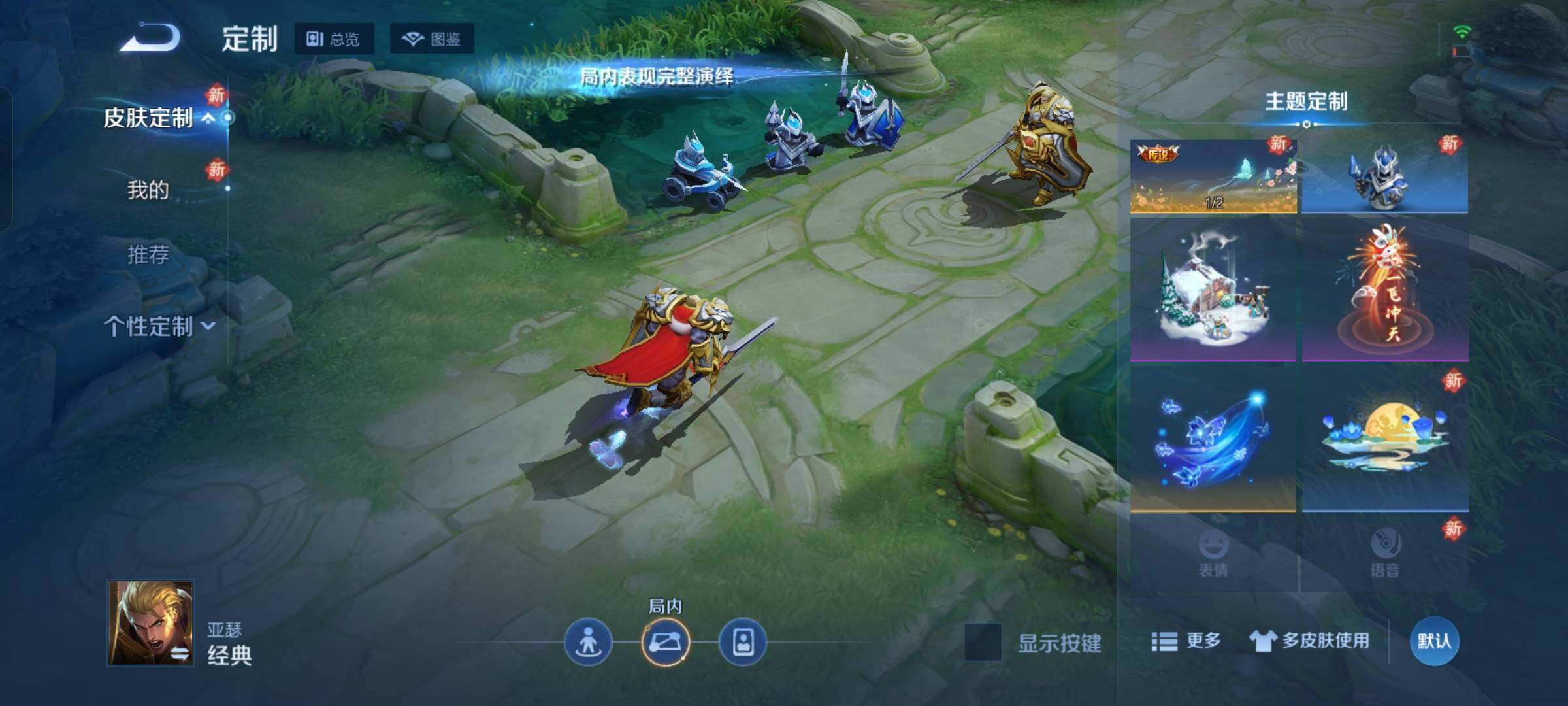 WZKG499636王者荣耀账号详情图21 WZKG499636王者荣耀账号详情图21