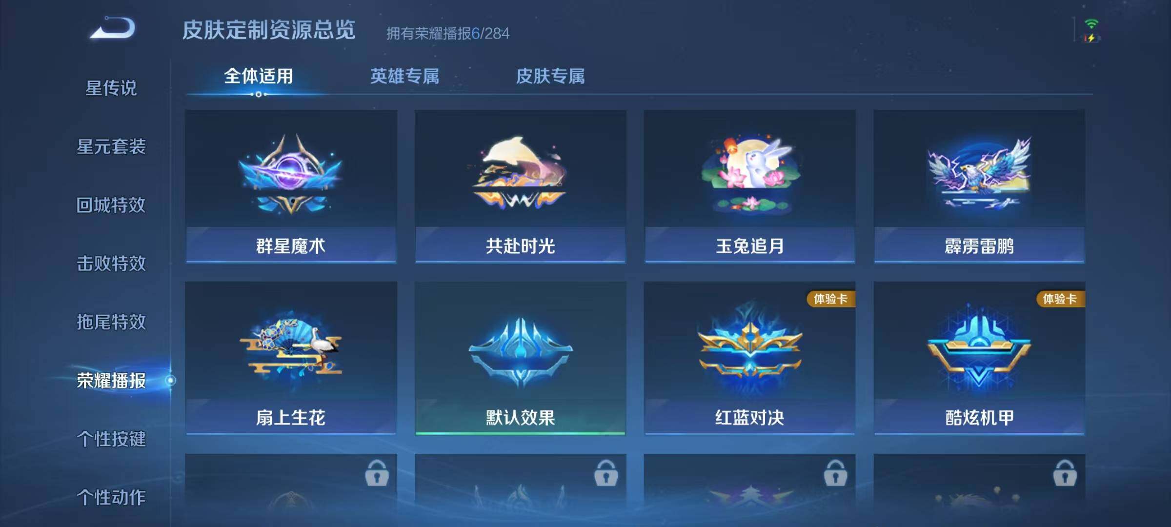 WZJZ4139052王者荣耀账号详情图11