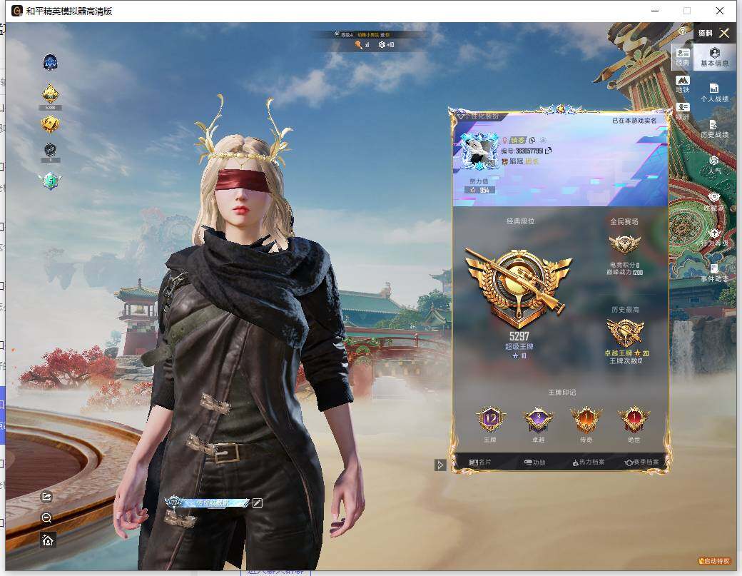 HPLX465932和平精英账号详情图6