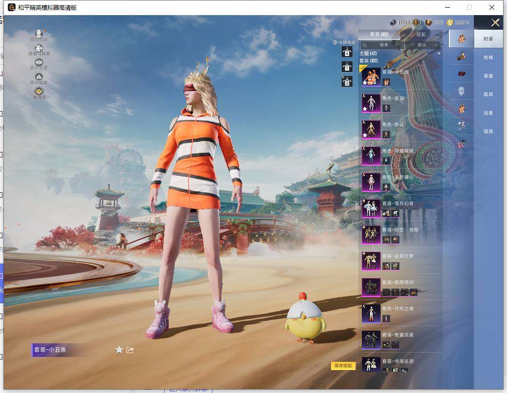 HPLX465932和平精英账号详情图9