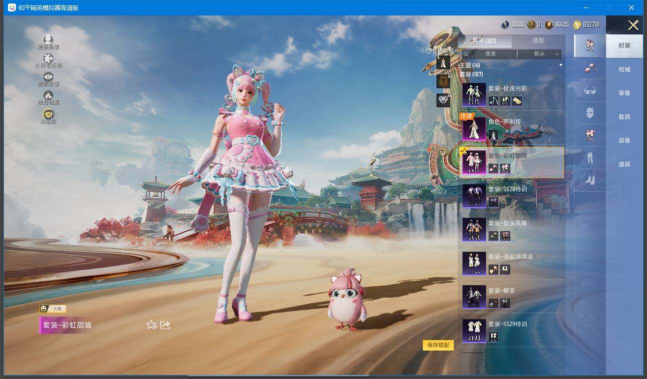 HPQM457195和平精英账号详情图6