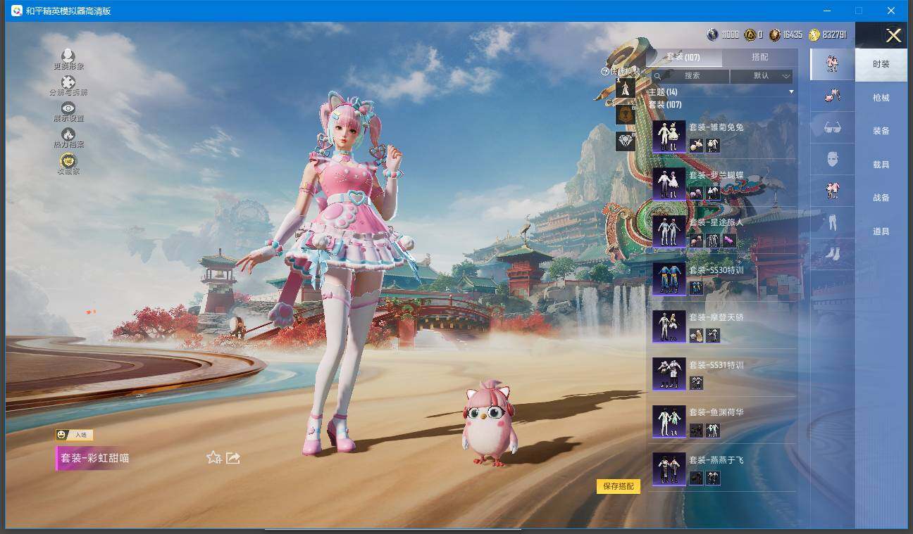 HPQM457195和平精英账号详情图7