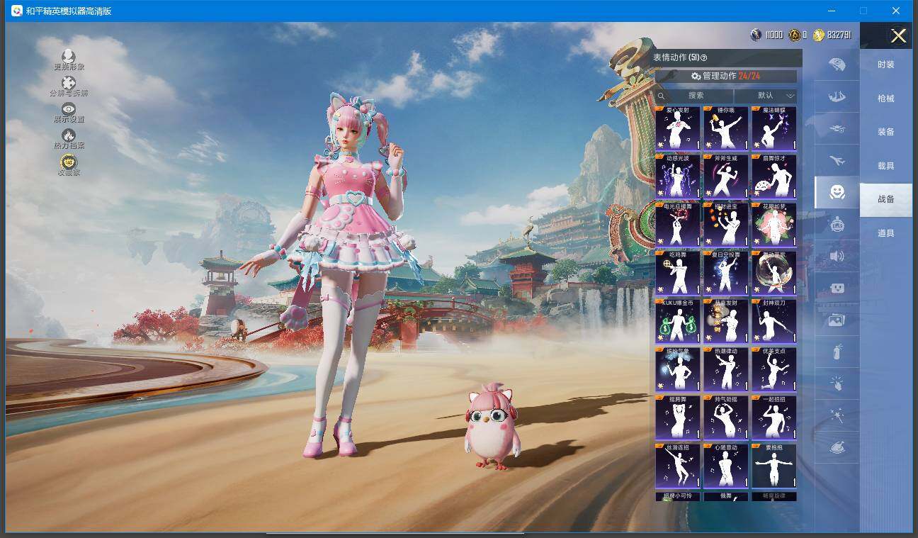 HPQM457195和平精英账号详情图13