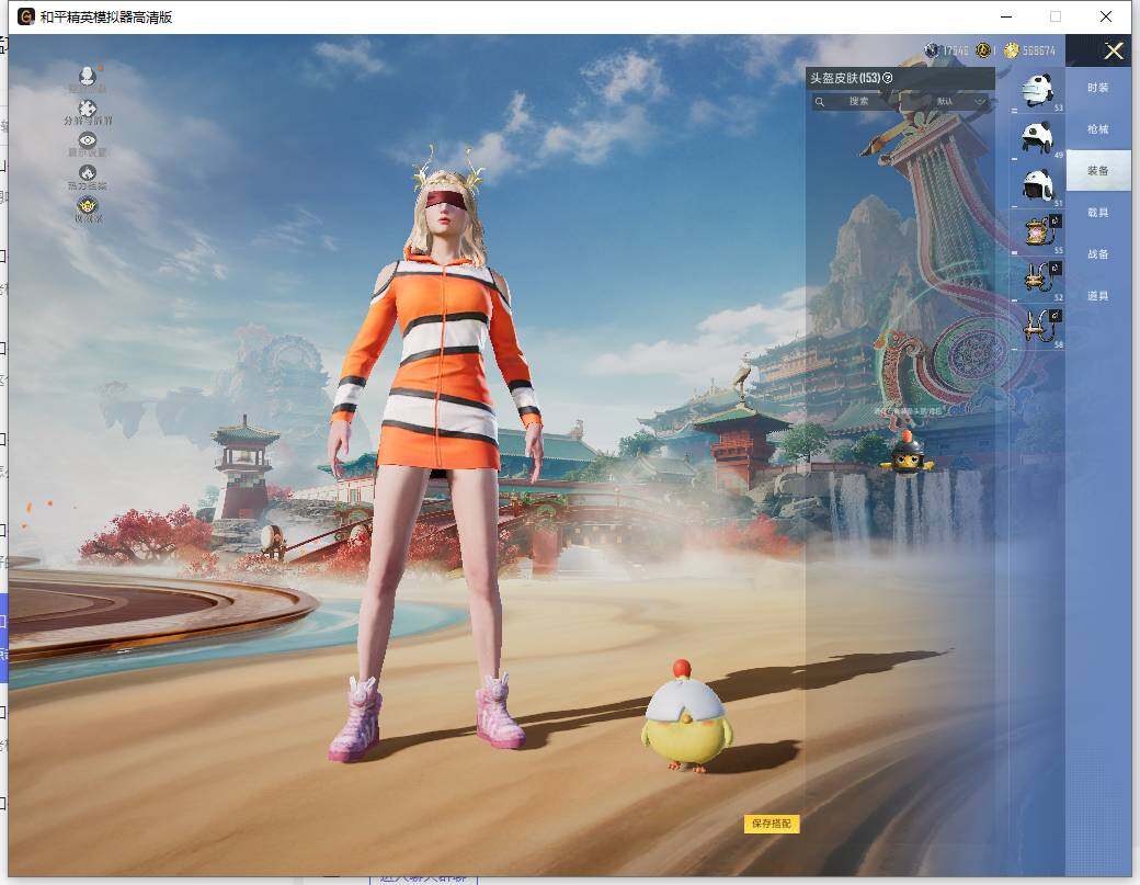 HPLX465932和平精英账号详情图12