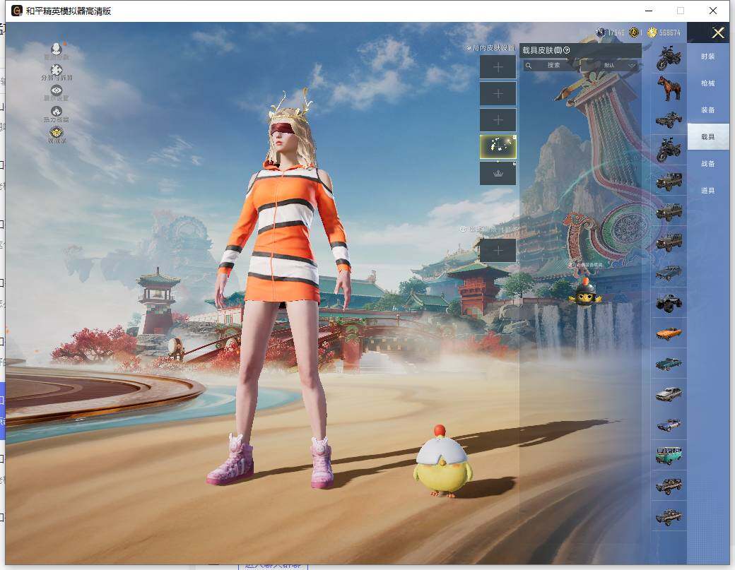 HPLX465932和平精英账号详情图13