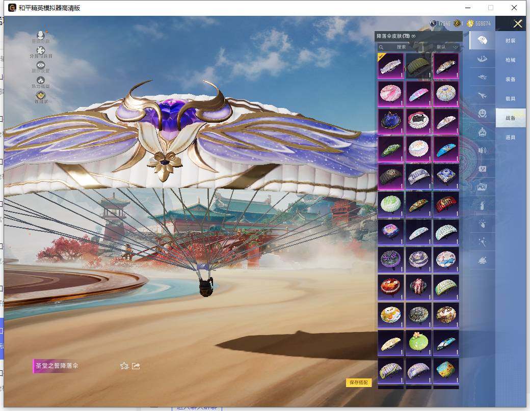 HPLX465932和平精英账号详情图14