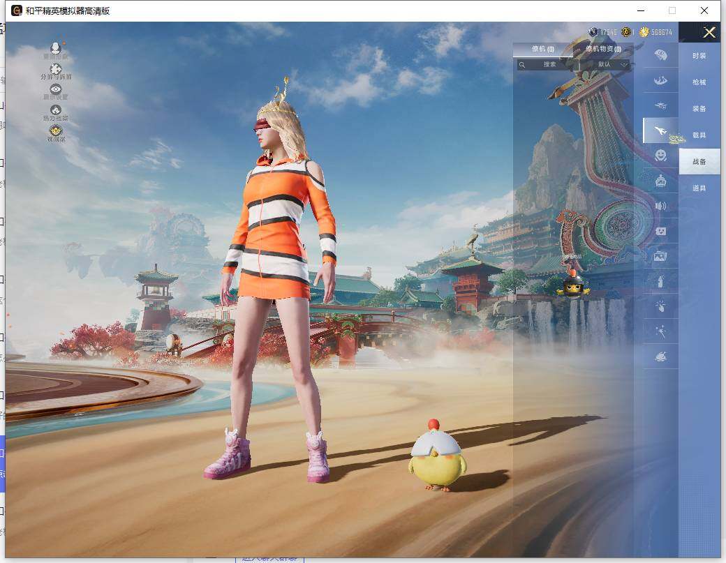 HPLX465932和平精英账号详情图15