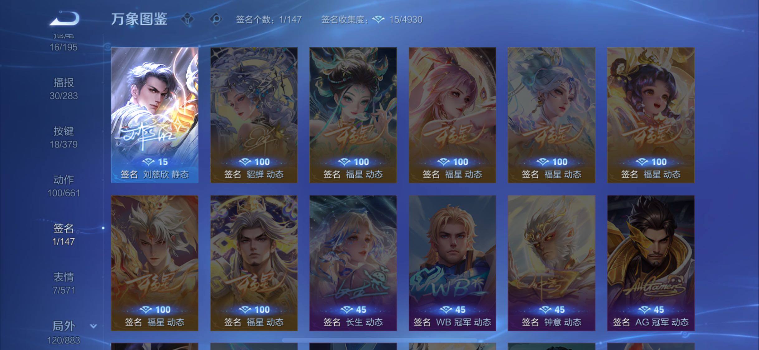 WZCMW4110144王者荣耀账号详情图13