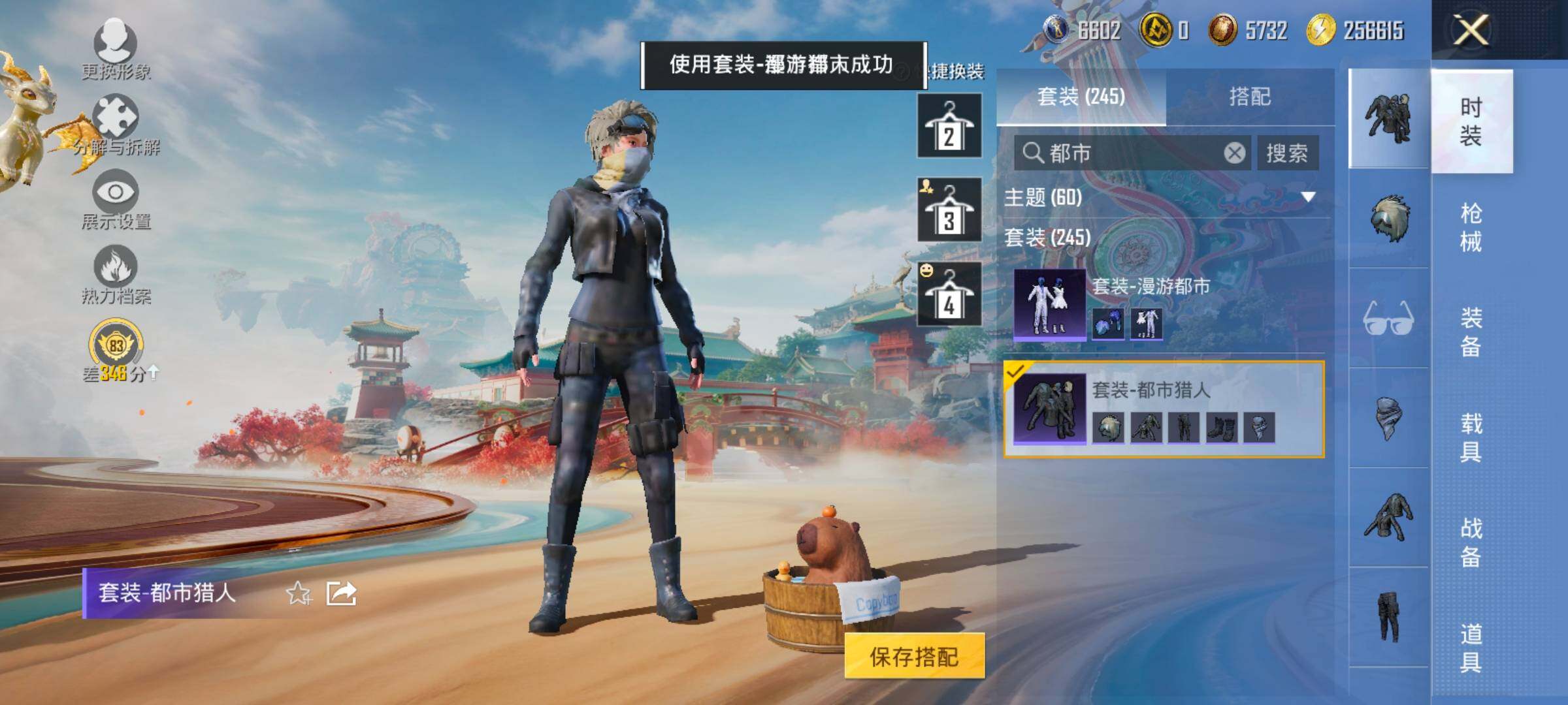 HPCMW458708和平精英账号详情图6