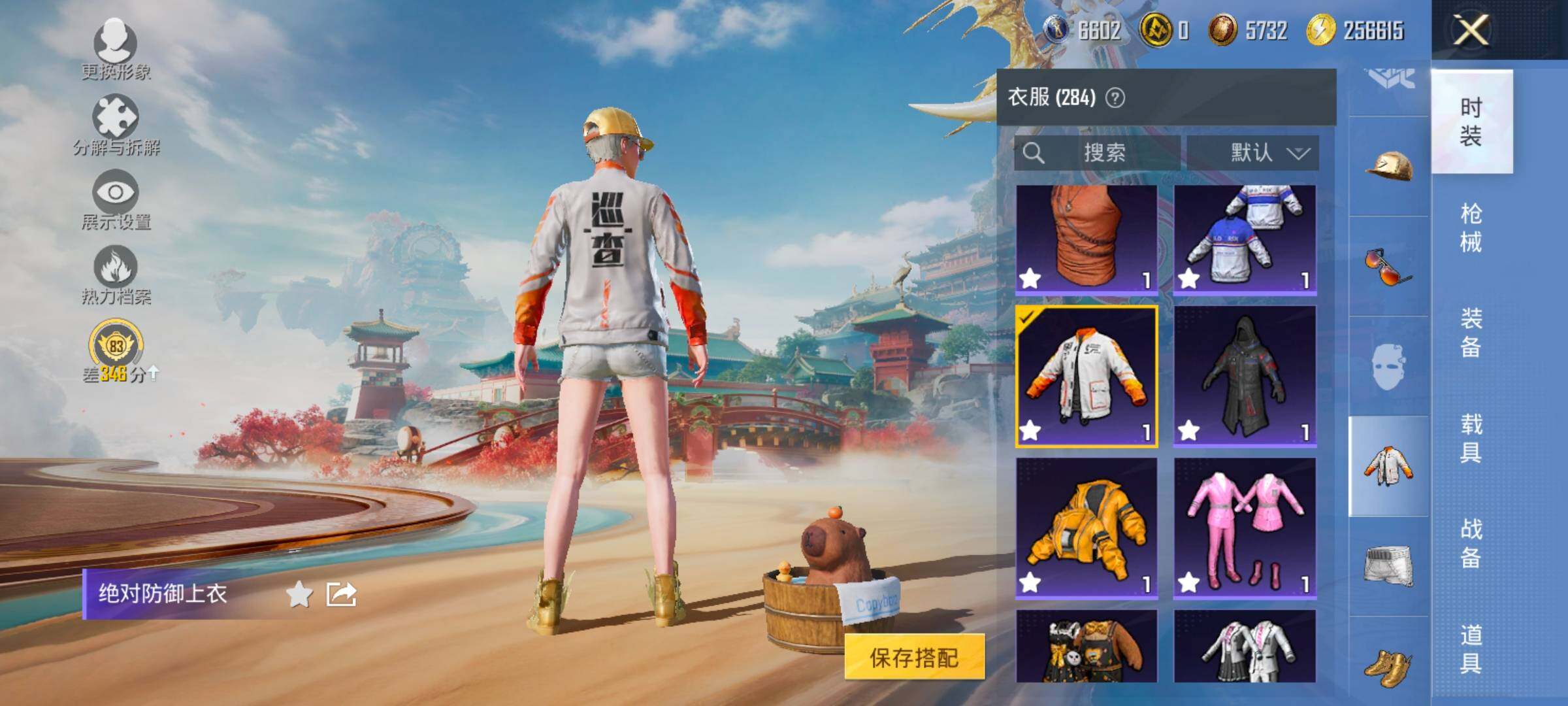 HPCMW458708和平精英账号详情图8