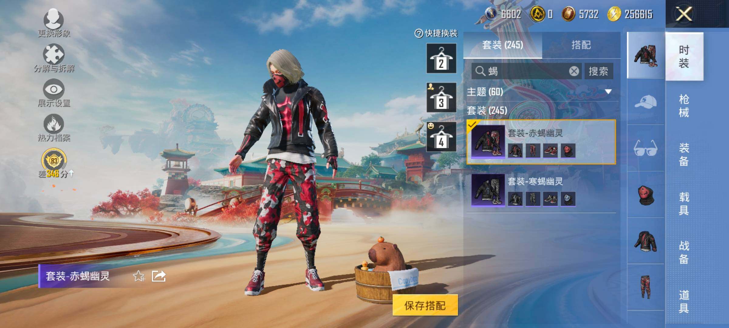 HPCMW458708和平精英账号详情图9