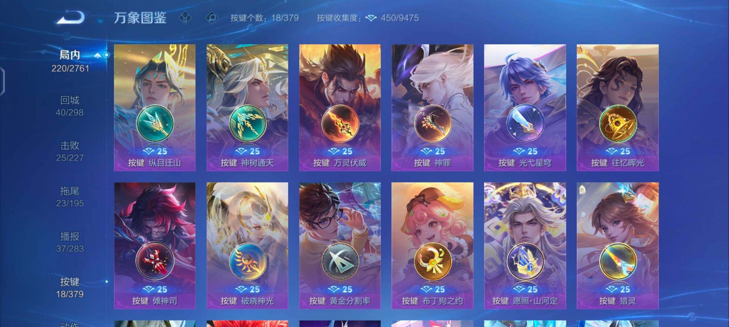 WZCMW4103553王者荣耀账号详情图12