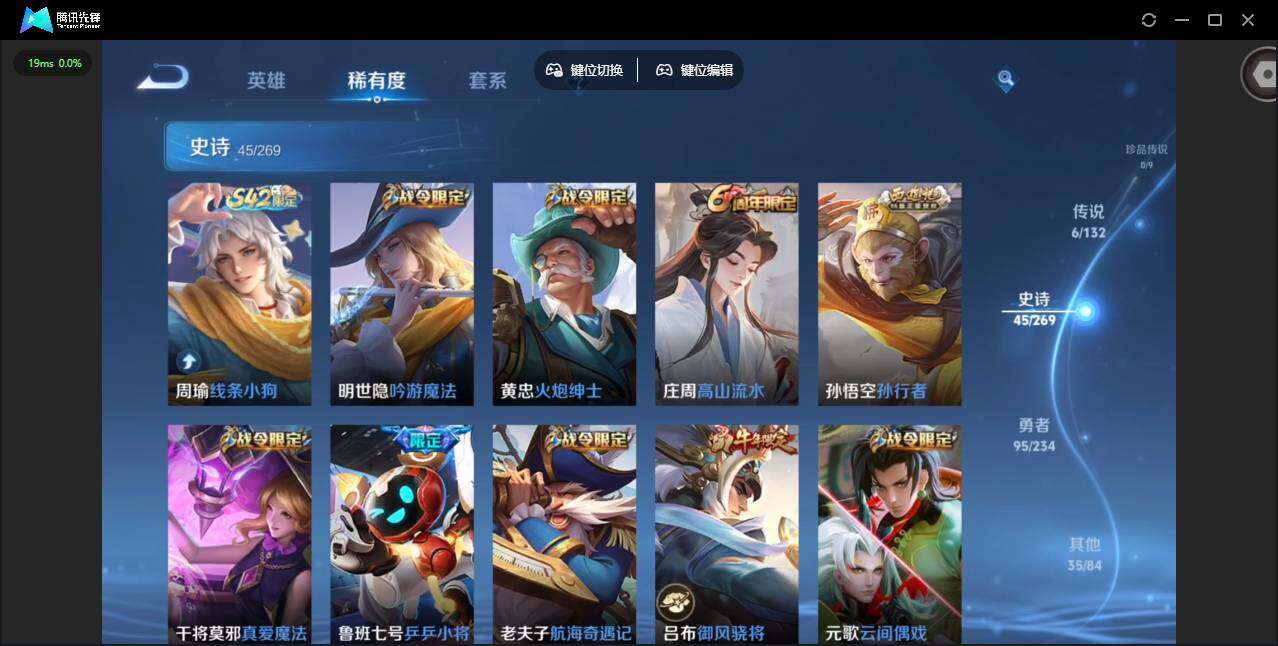 WZCMW4103749王者荣耀账号详情图9 WZCMW4103749王者荣耀账号详情图9