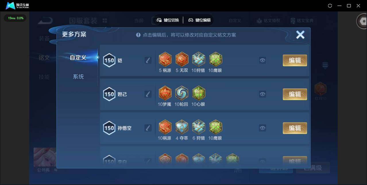 WZCMW4103749王者荣耀账号详情图13 WZCMW4103749王者荣耀账号详情图13