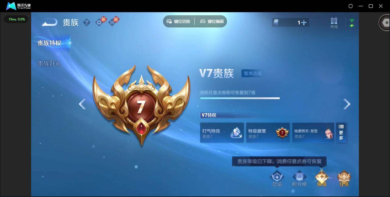 WZCMW4103749王者荣耀账号详情图15 WZCMW4103749王者荣耀账号详情图15