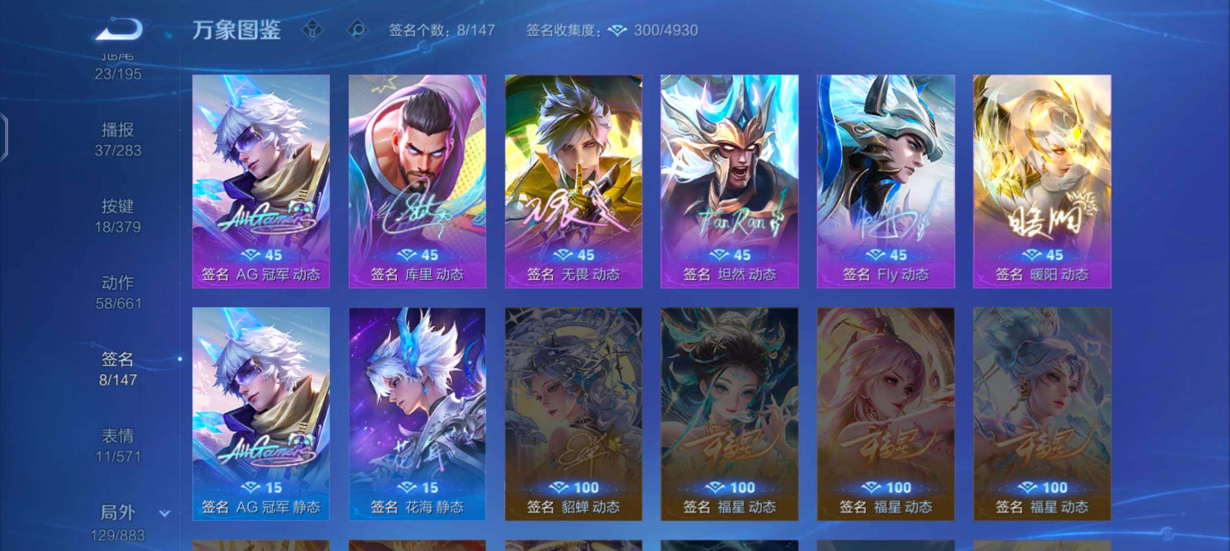 WZCMW4103553王者荣耀账号详情图13