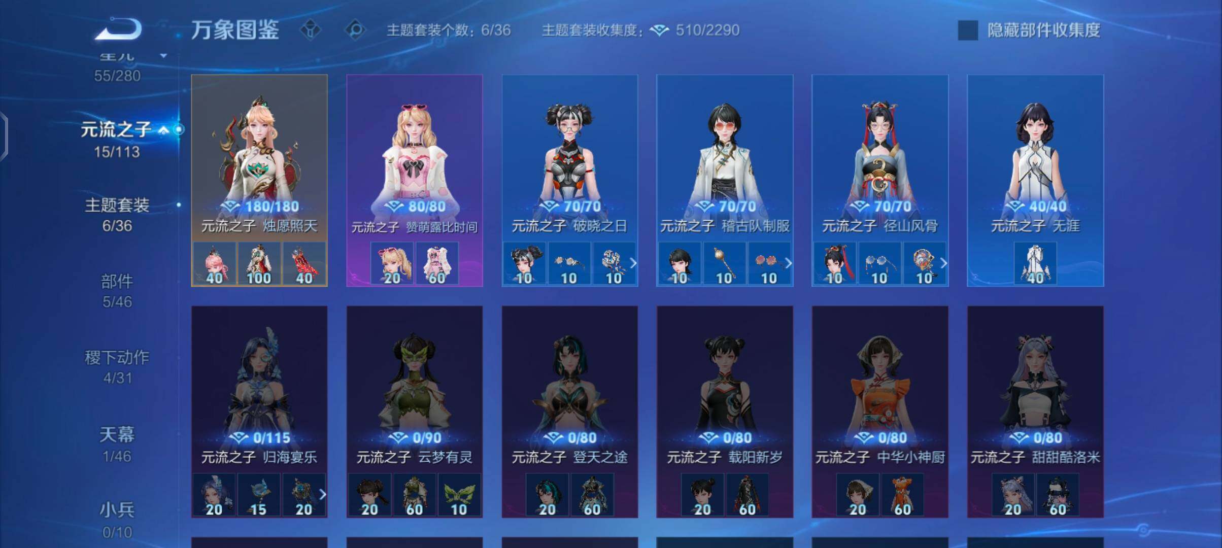 WZCMW4103550王者荣耀账号详情图18