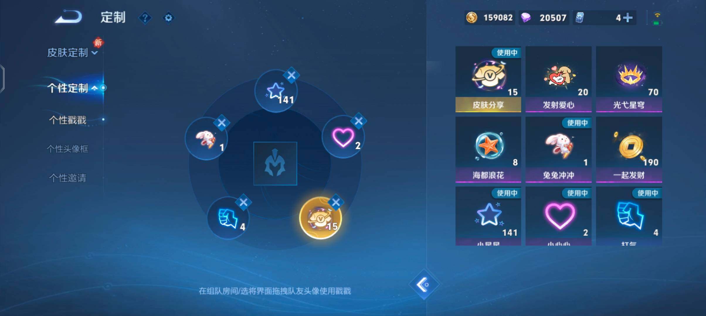 WZCMW4103550王者荣耀账号详情图22