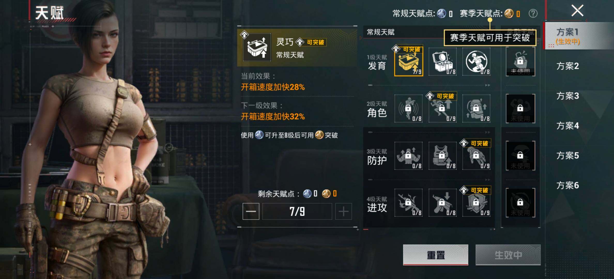 HPCMW470765和平精英账号详情图4