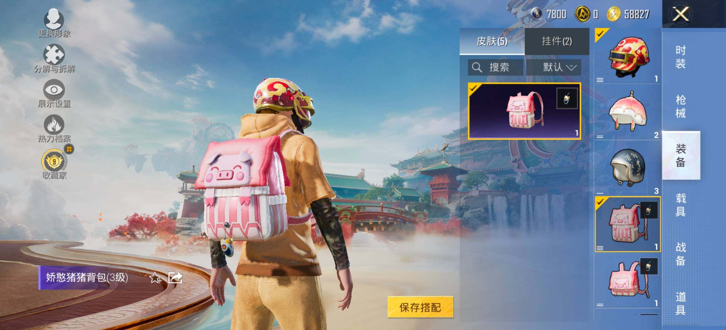 HPCMW470765和平精英账号详情图11