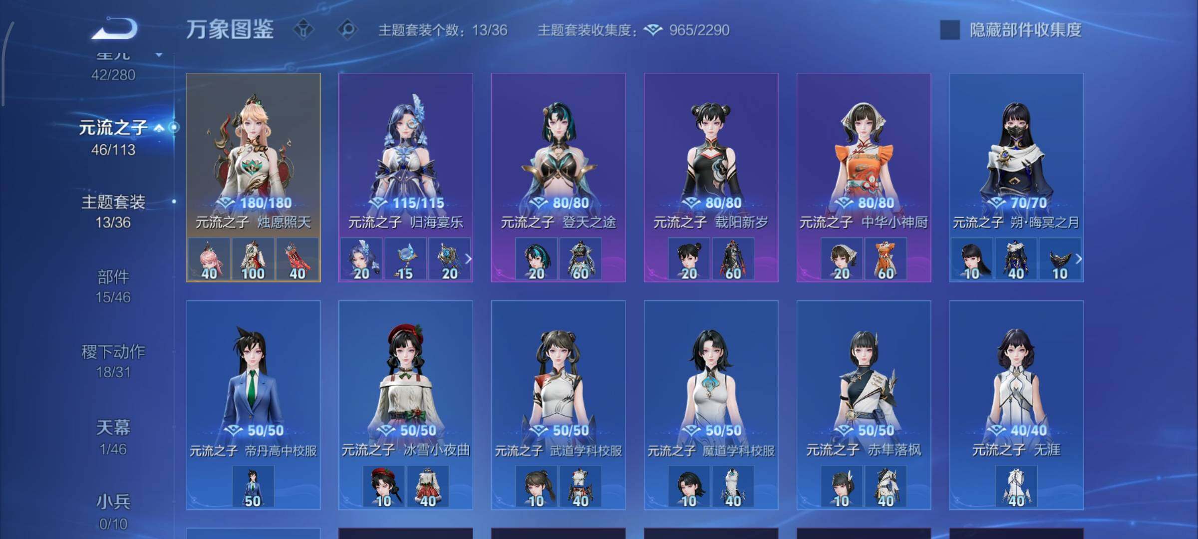 WZCMW4103556王者荣耀账号详情图11 WZCMW4103556王者荣耀账号详情图11