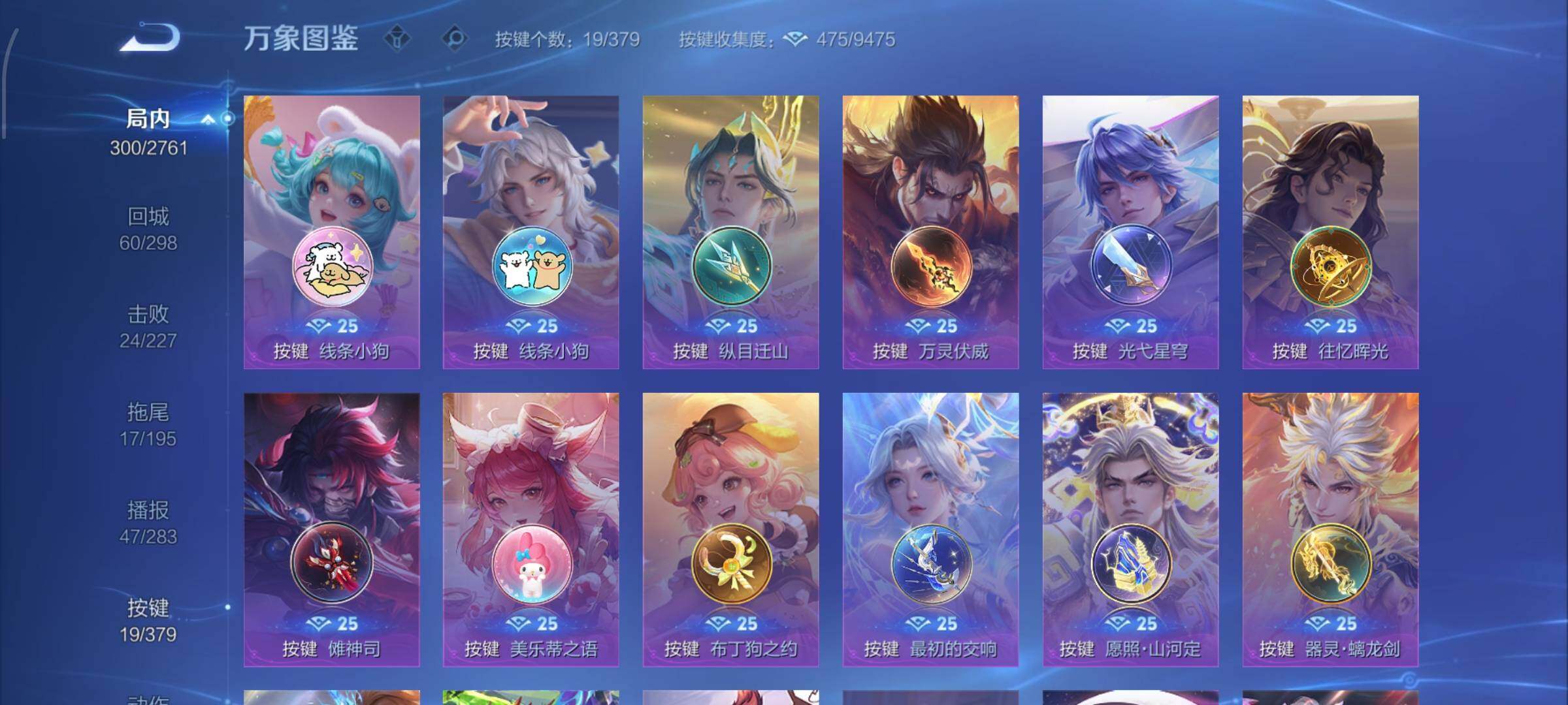 WZCMW4103556王者荣耀账号详情图13 WZCMW4103556王者荣耀账号详情图13