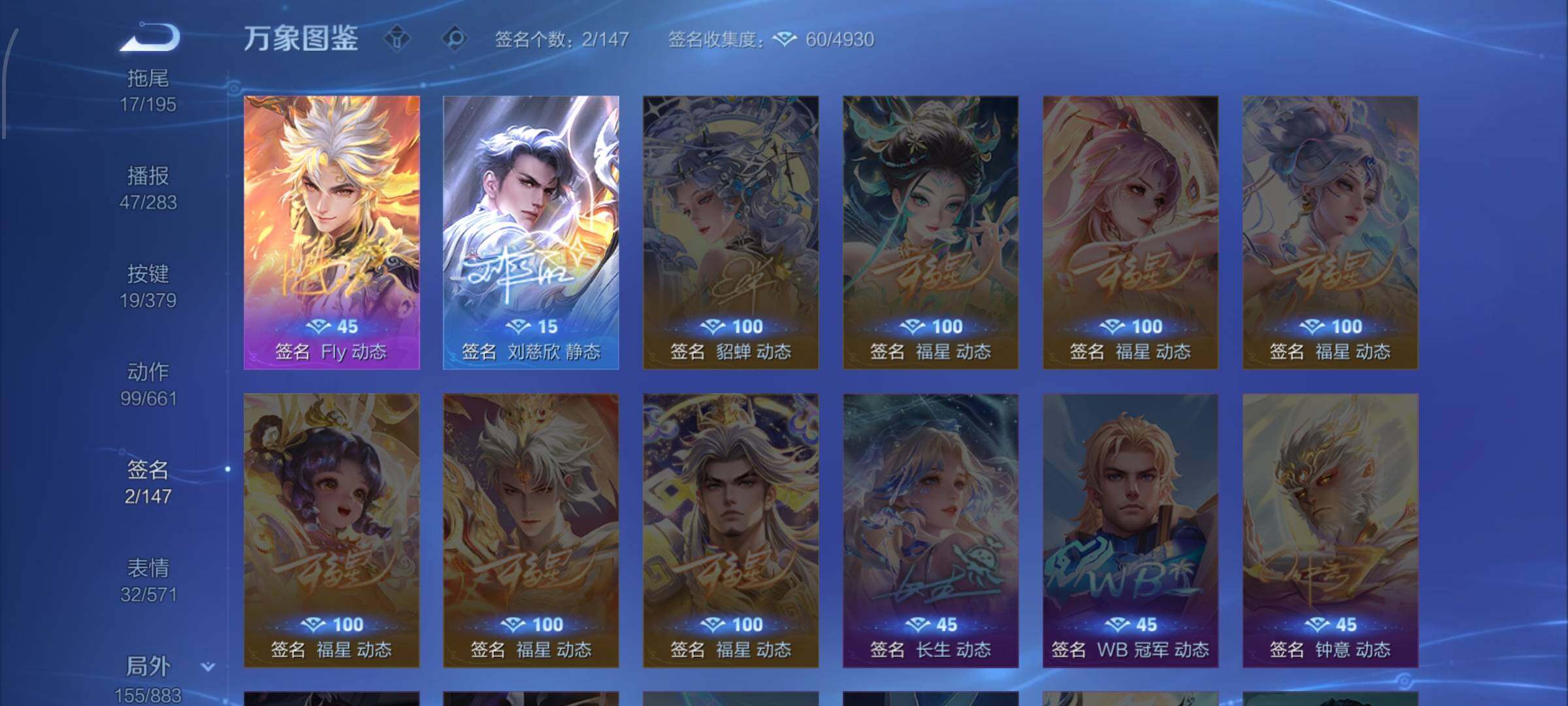 WZCMW4103556王者荣耀账号详情图14 WZCMW4103556王者荣耀账号详情图14