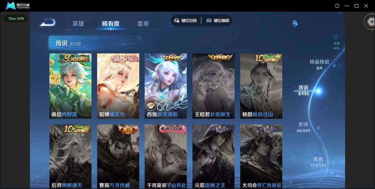 WZQM4102226王者荣耀账号详情图6 WZQM4102226王者荣耀账号详情图6