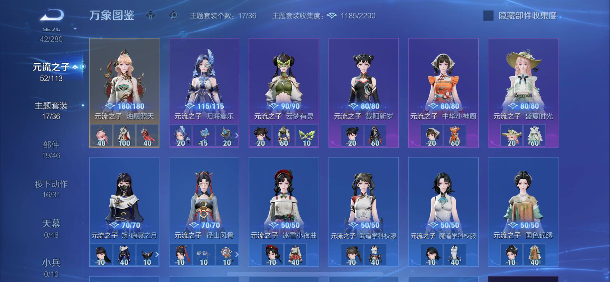 WZCMW4103566王者荣耀账号详情图13 WZCMW4103566王者荣耀账号详情图13