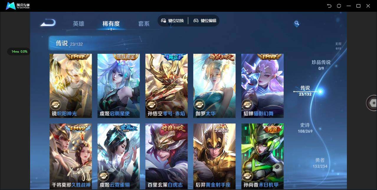 WZQM4102263王者荣耀账号详情图7