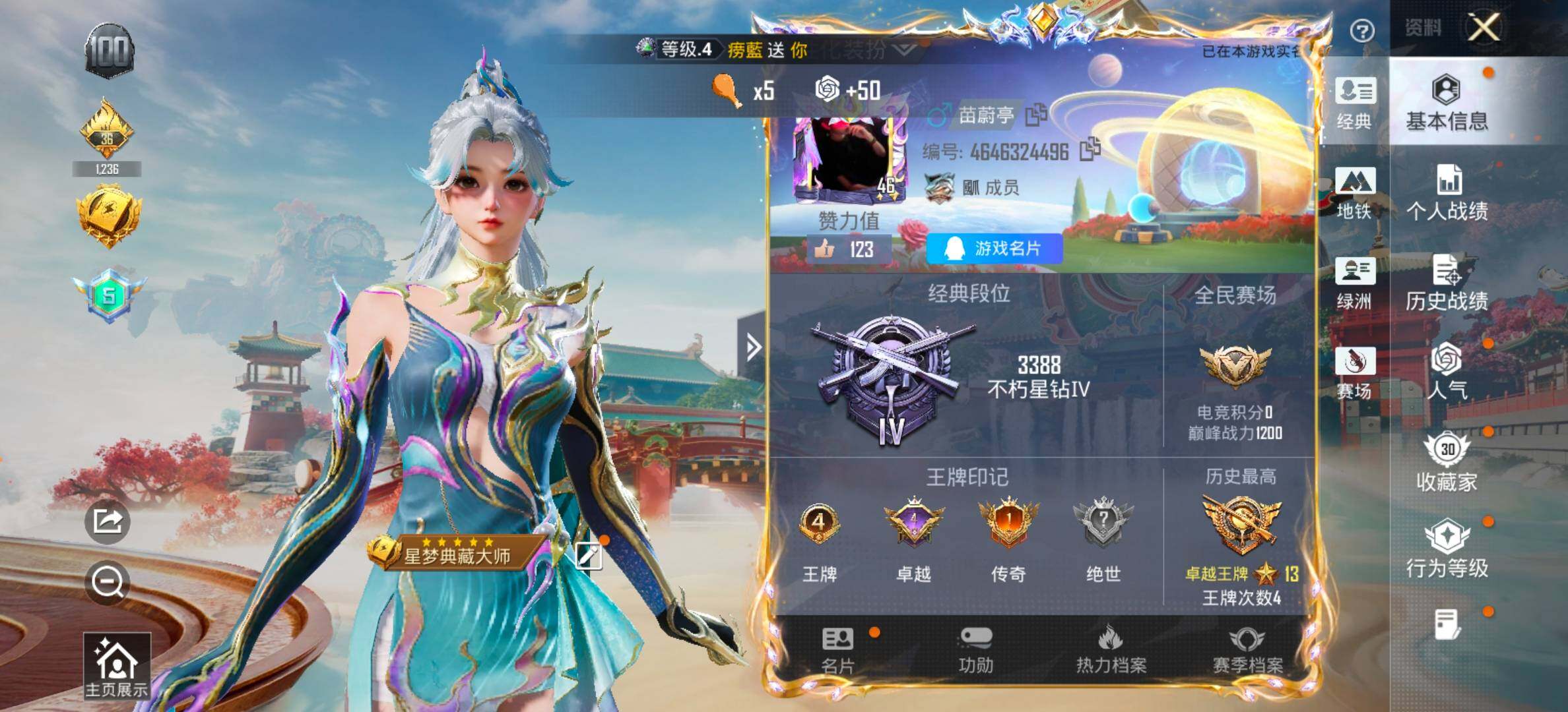 HPCMW473910和平精英账号详情图2