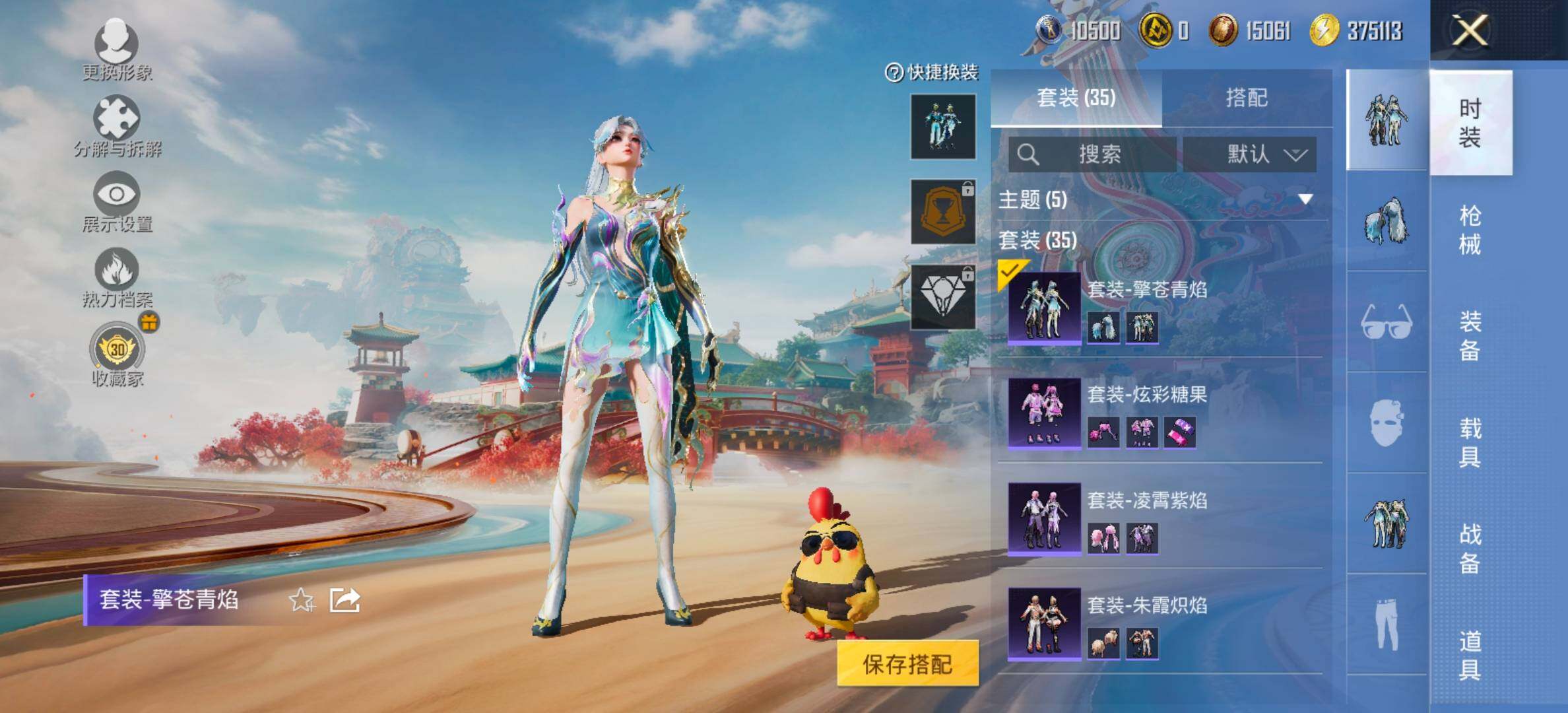 HPCMW473910和平精英账号详情图5