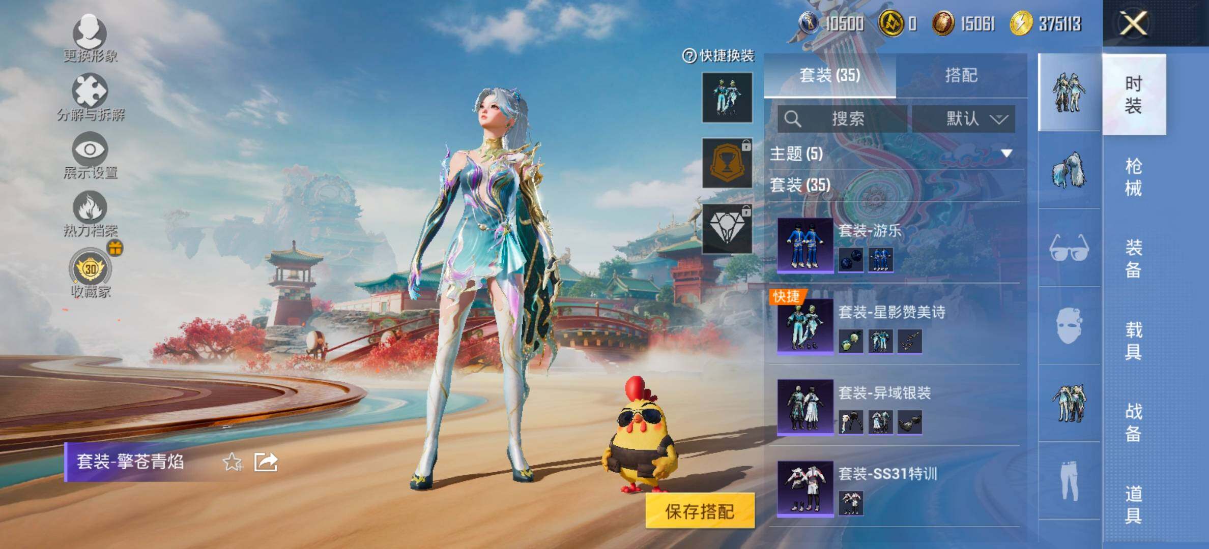 HPCMW473910和平精英账号详情图6