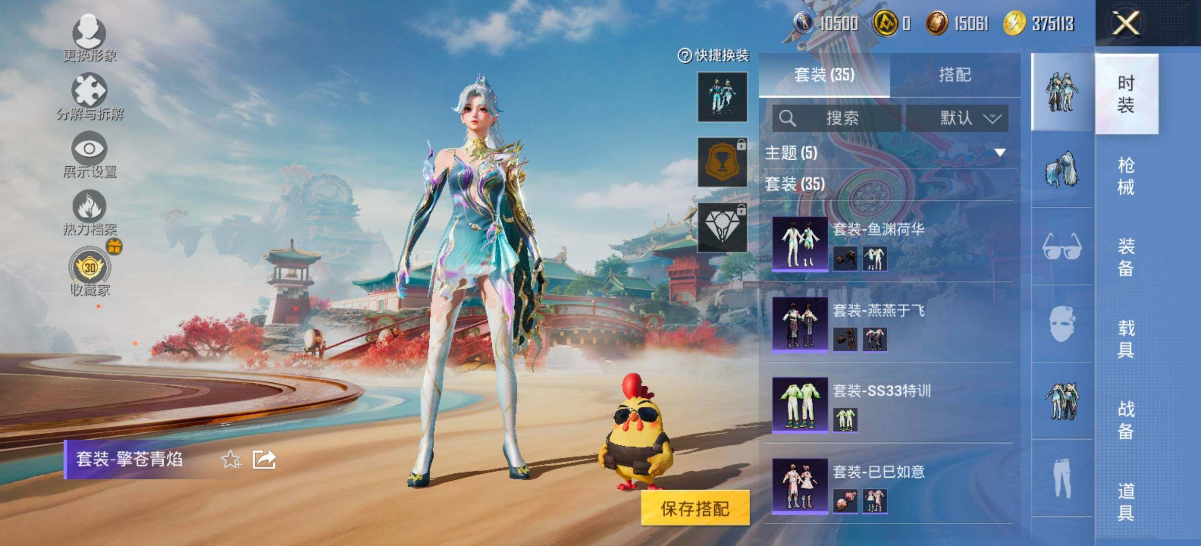 HPCMW473910和平精英账号详情图7