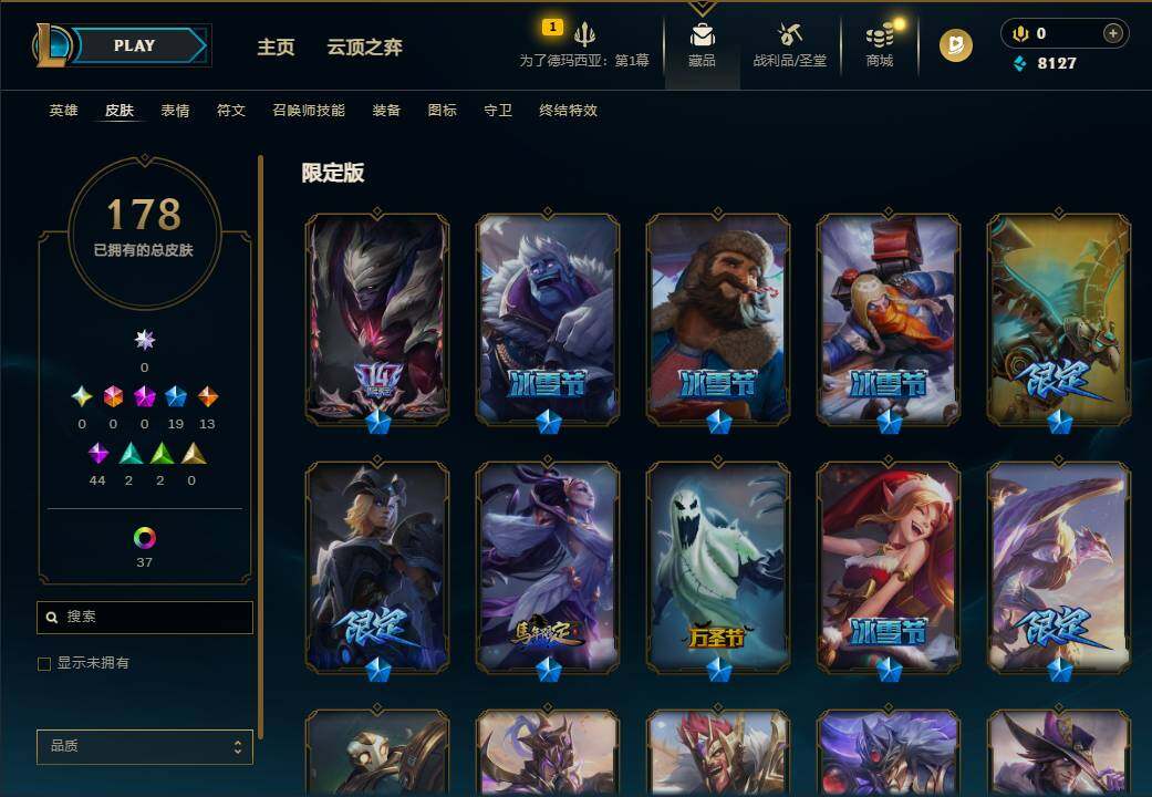 LOLEY49953英雄联盟账号详情图6 LOLEY49953英雄联盟账号详情图6