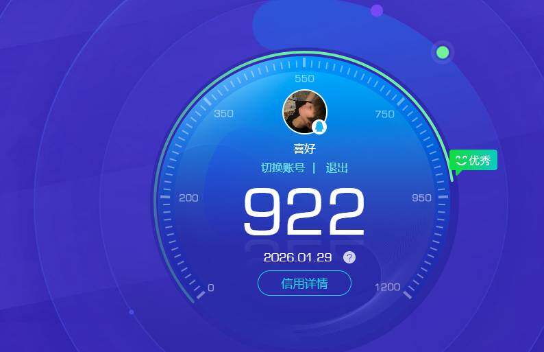 WZKG4109748王者荣耀账号详情图6