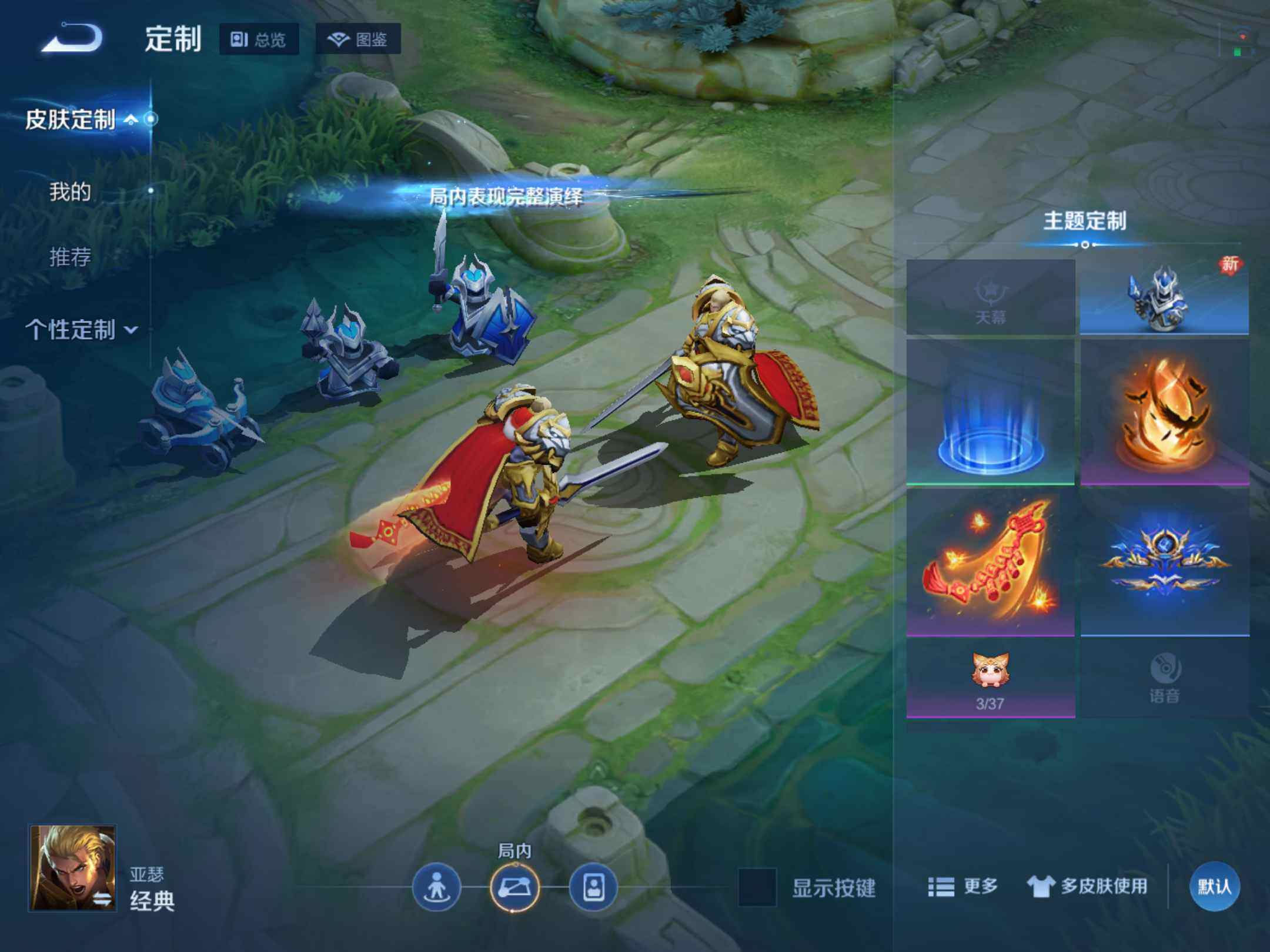 WZKG4109748王者荣耀账号详情图17