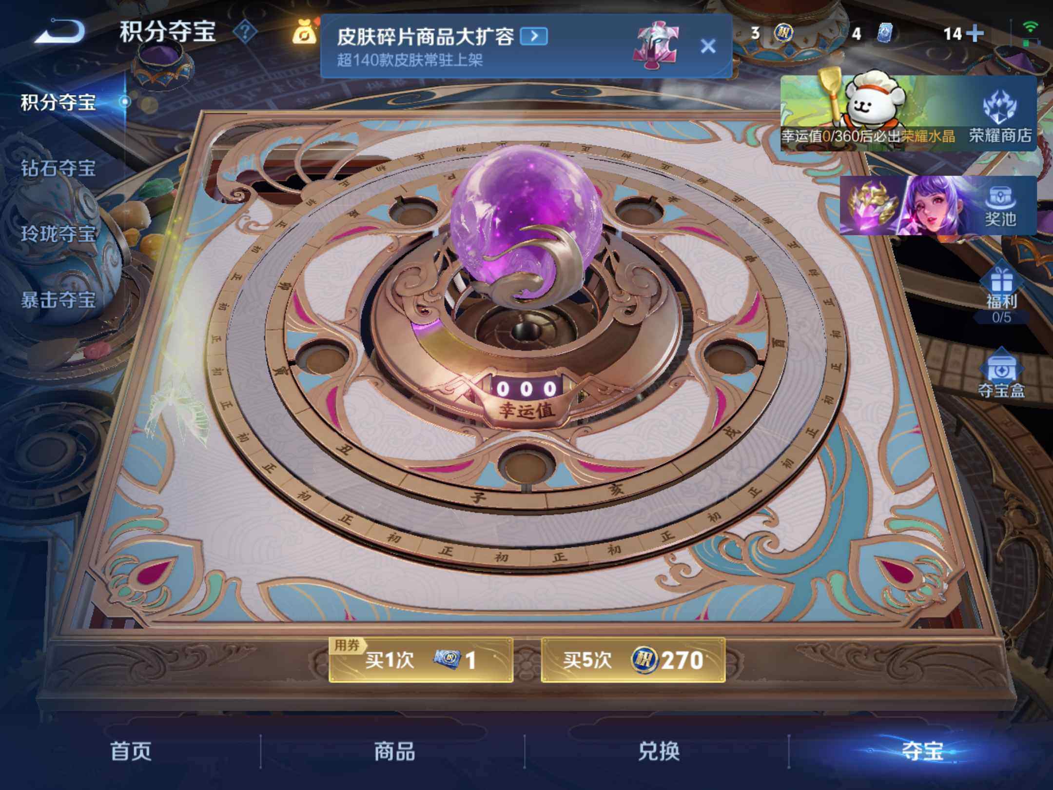 WZKG4109748王者荣耀账号详情图20