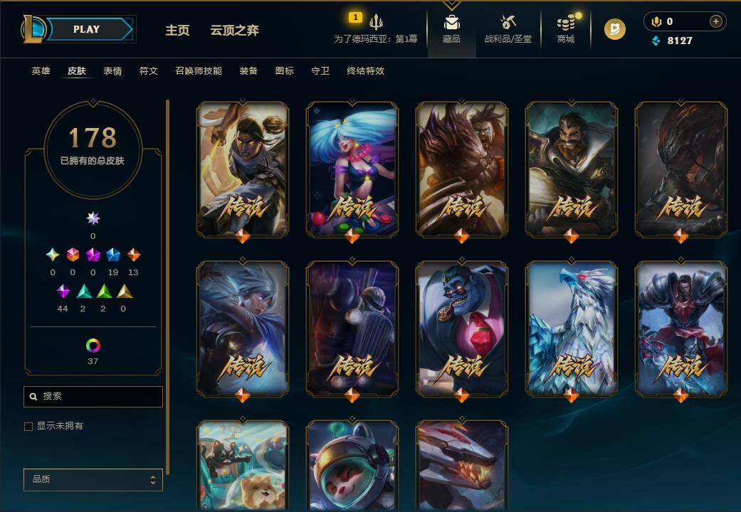 LOLEY49953英雄联盟账号详情图8 LOLEY49953英雄联盟账号详情图8