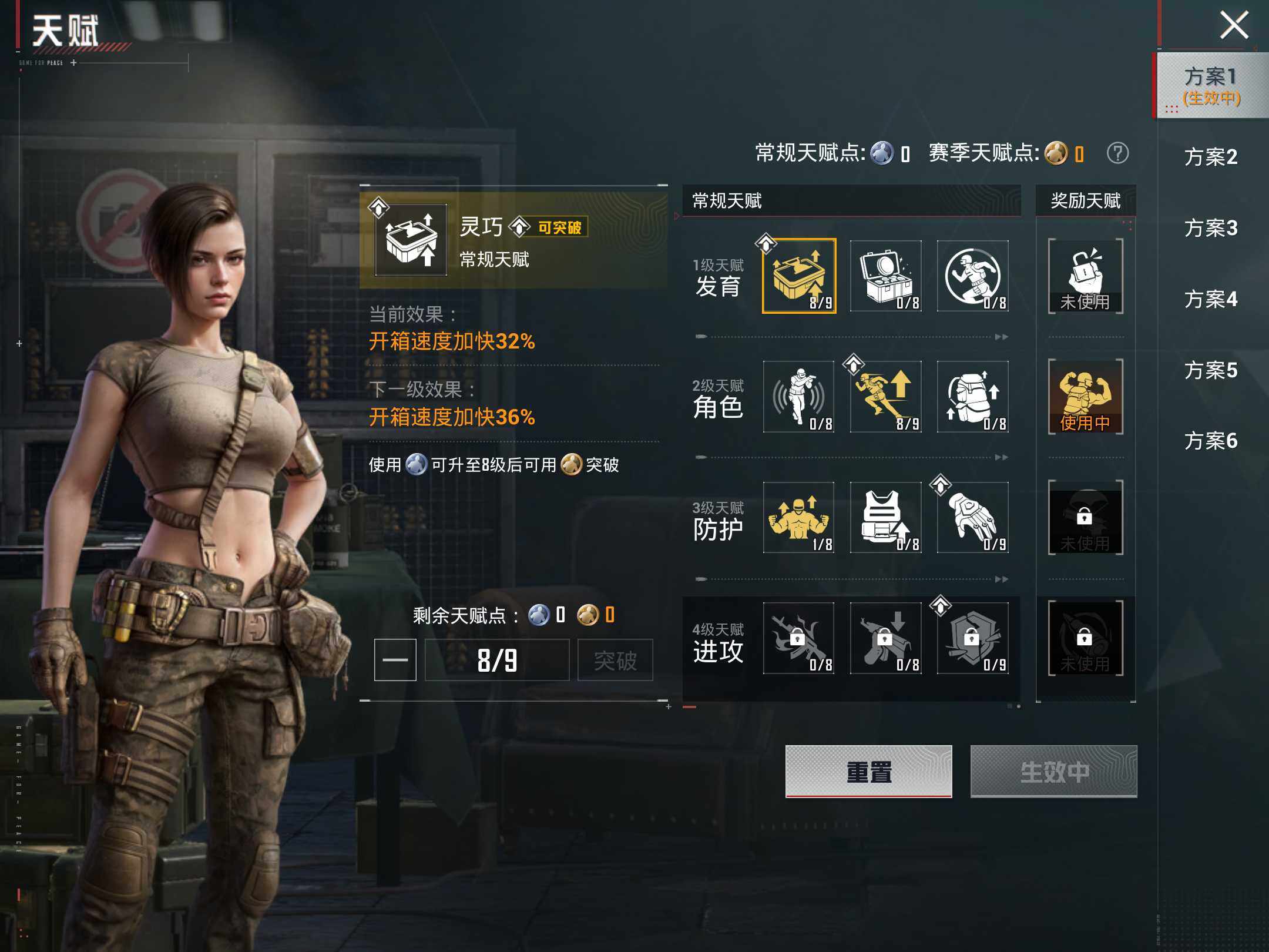 HPKG461632和平精英账号详情图19