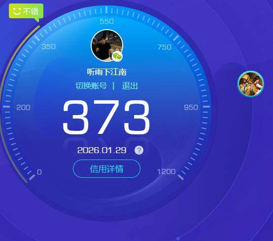 HPKG451907和平精英账号详情图4